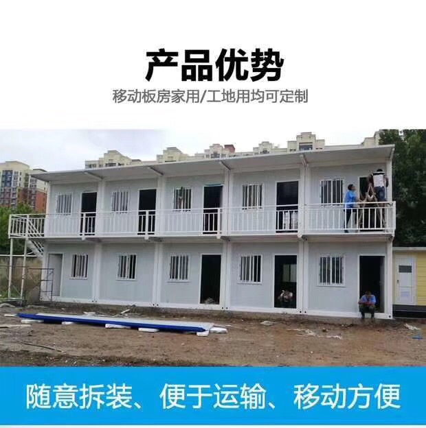 濟(jì)南集裝箱